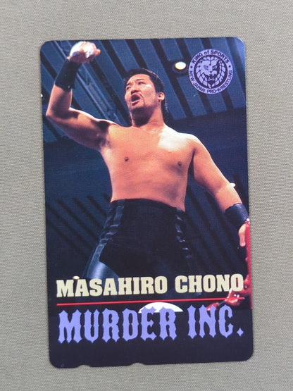 Masahiro Chono (1)