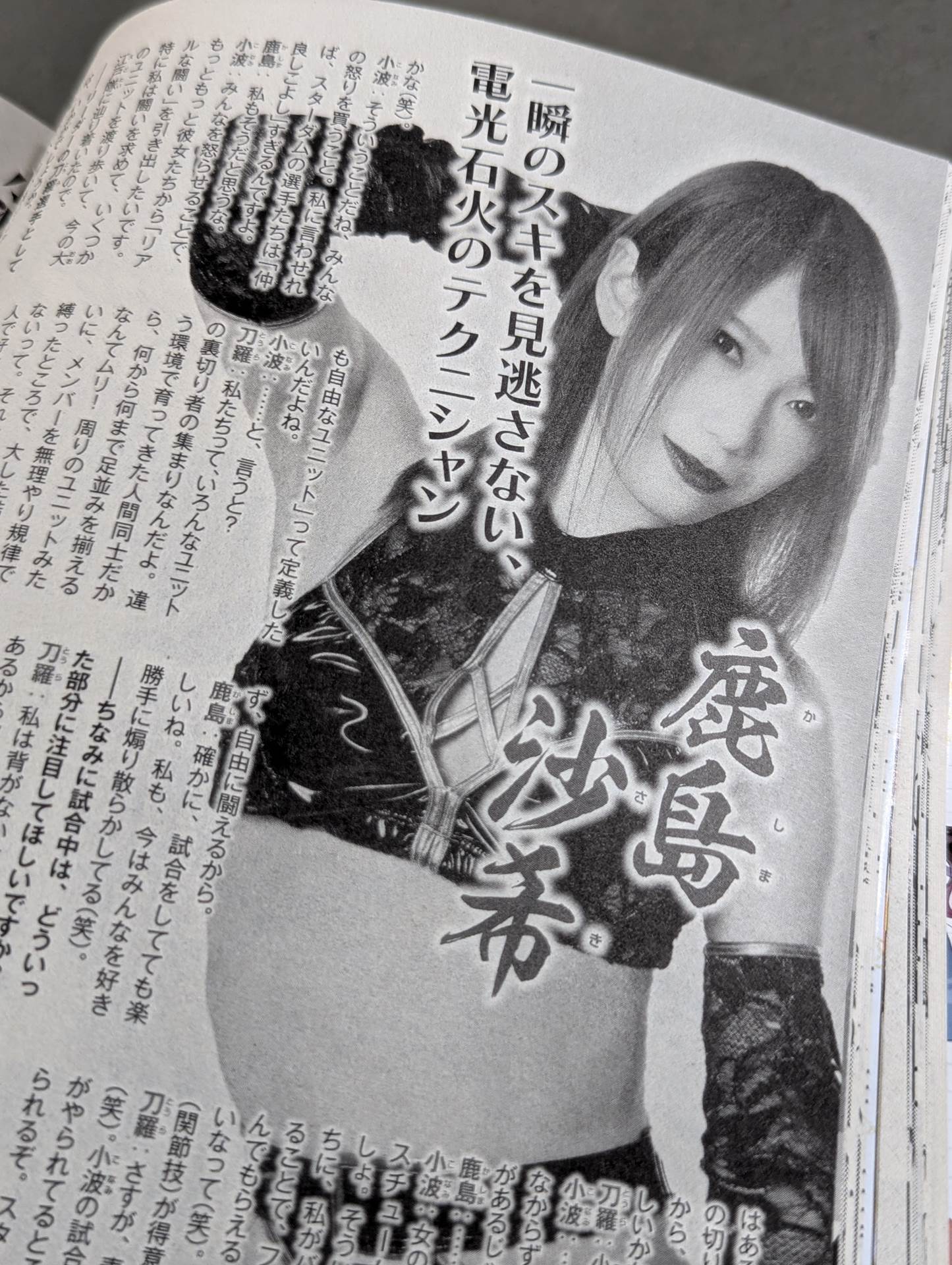 月刊ブシロード 2021年4月号