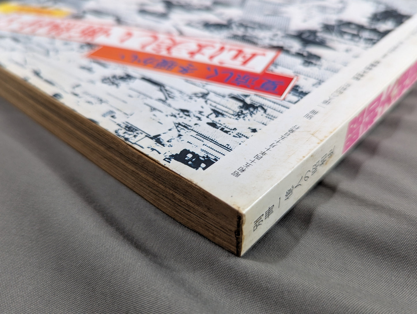 Special Edition: 100 Million People in Showa History: Showa Grand Sumo History
