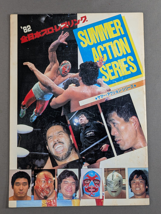 ★ Tsuruta vs Wraith UN Heavy 82 ★ Summer Action Series