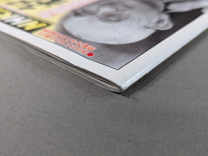 永久保存版 史上初 若貴兄弟横綱