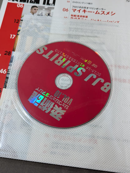【DVD付】ブラジリアン柔術DVDマガジン 柔術魂10