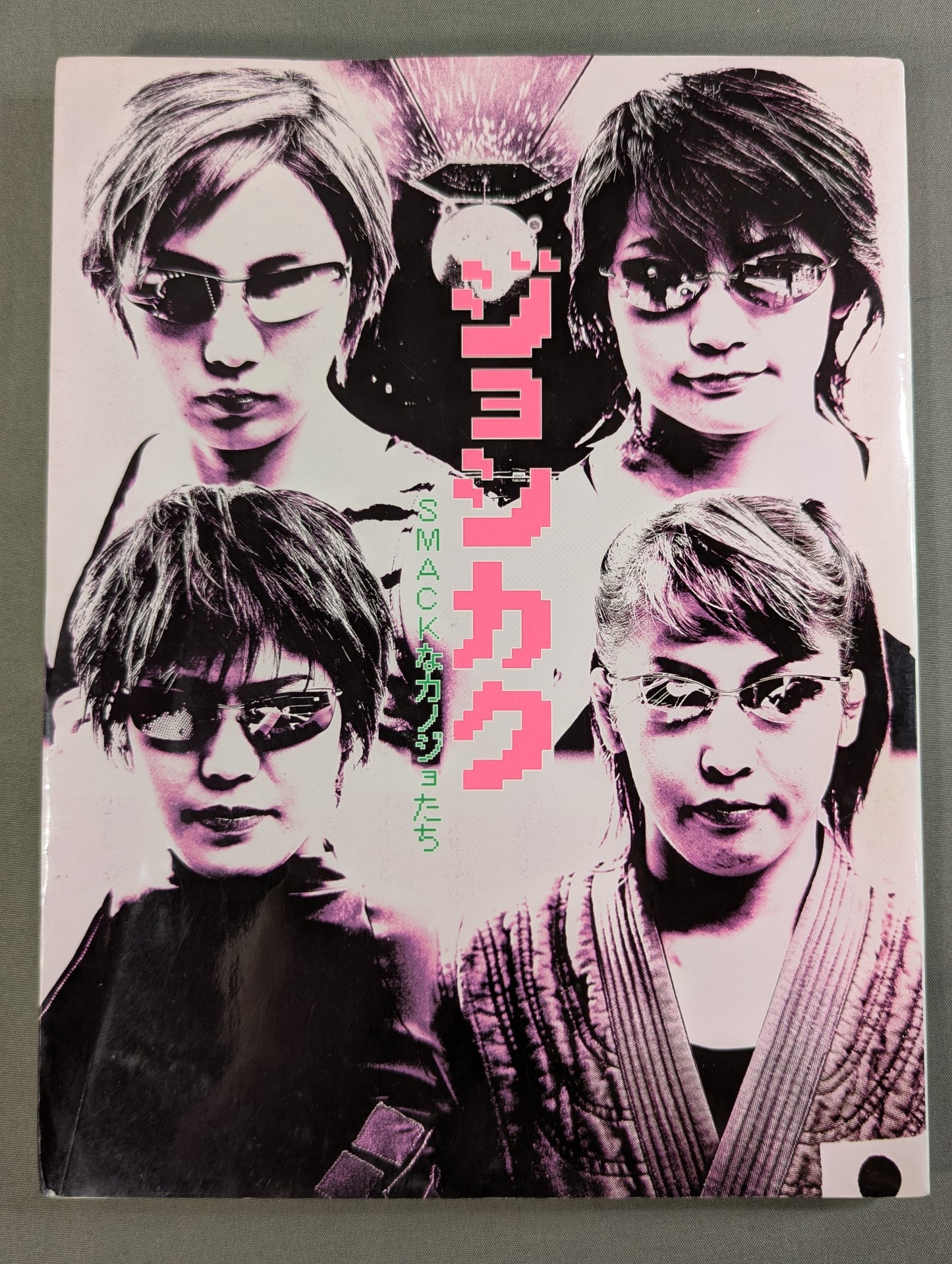 ジョシカク SMACKなカノジョたち