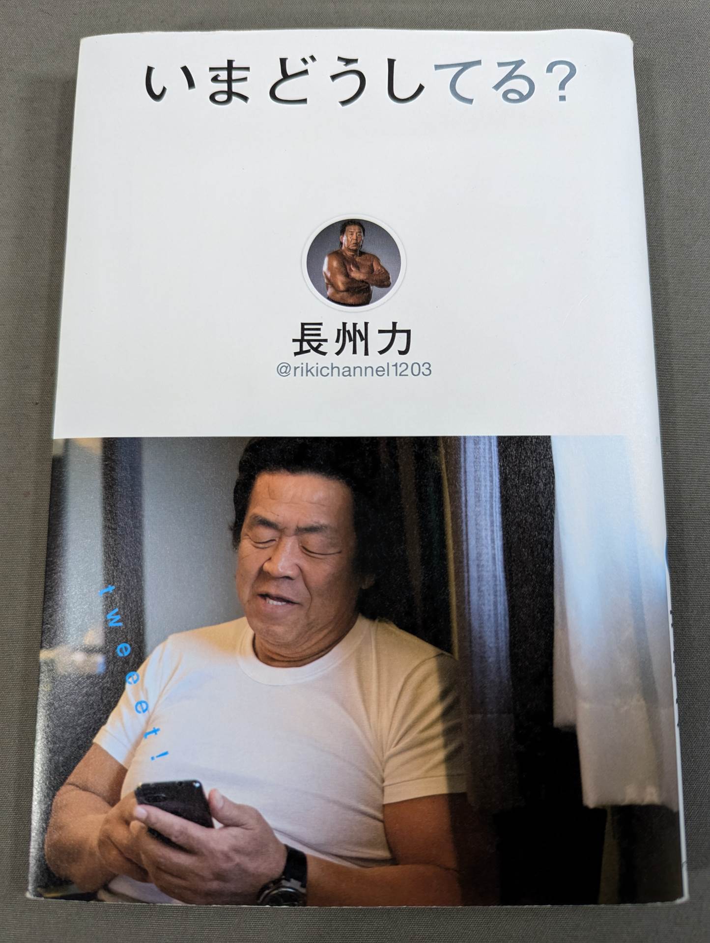【激レア品！！】両国格闘技大戦争　士魂　VHS VHS – Page 58 – 闘道館