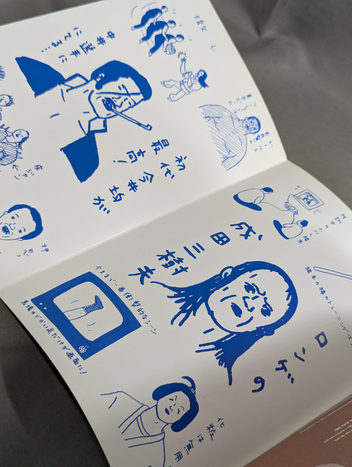 リングの汁