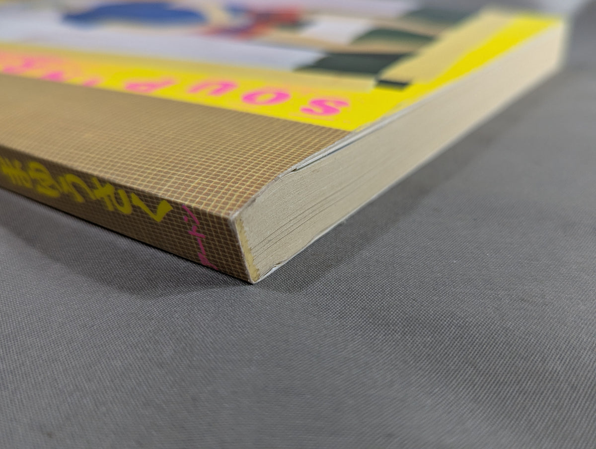 リングの汁
