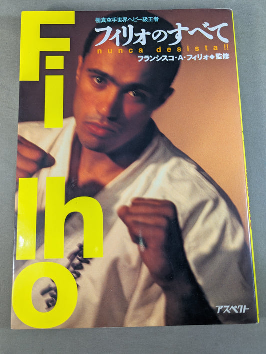 All About Filho Special Dialogue Akira Maeda  vs Filho