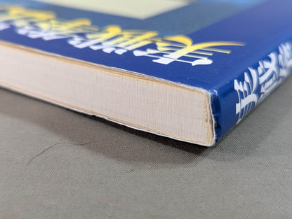 Actual combat kenpo tai qiquan