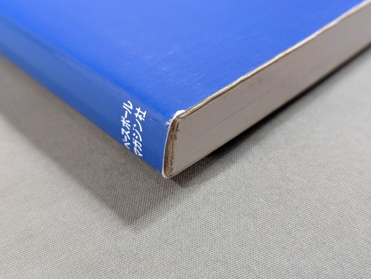 Actual combat kenpo tai qiquan