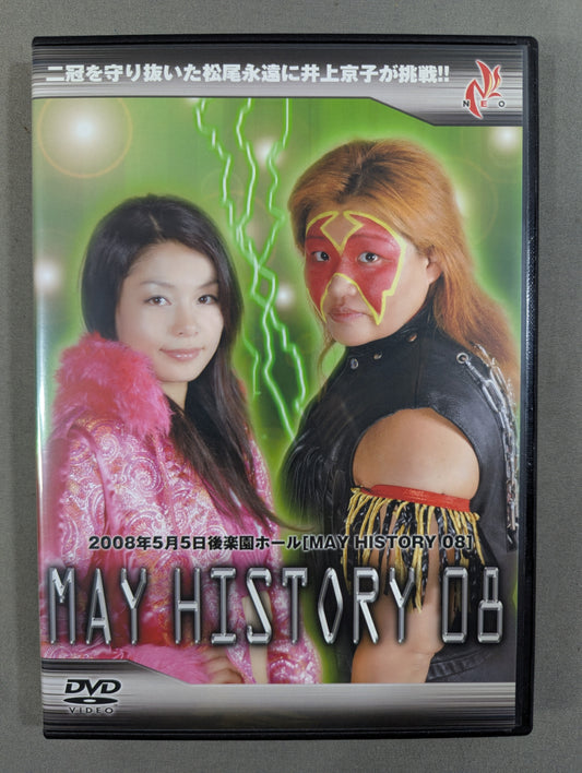 NEO MAY HISTORY ’08