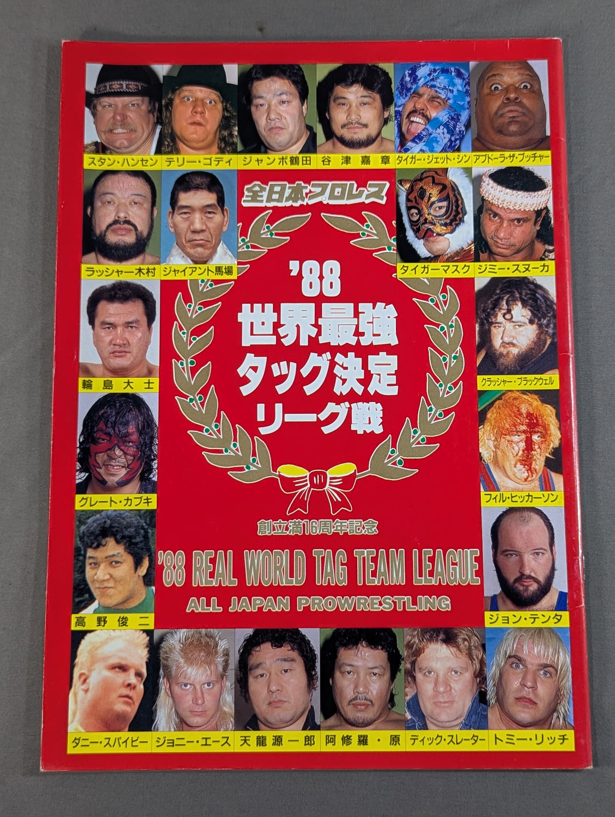 88 Real World Tag League