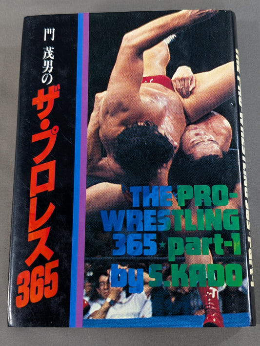 Shigeo Kado's Pro Wrestling  365 Part.1