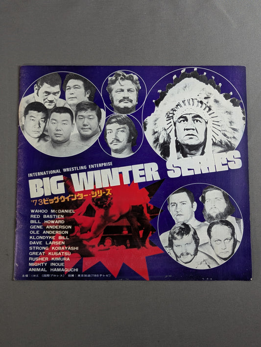 73ビッグウィンターシリーズ