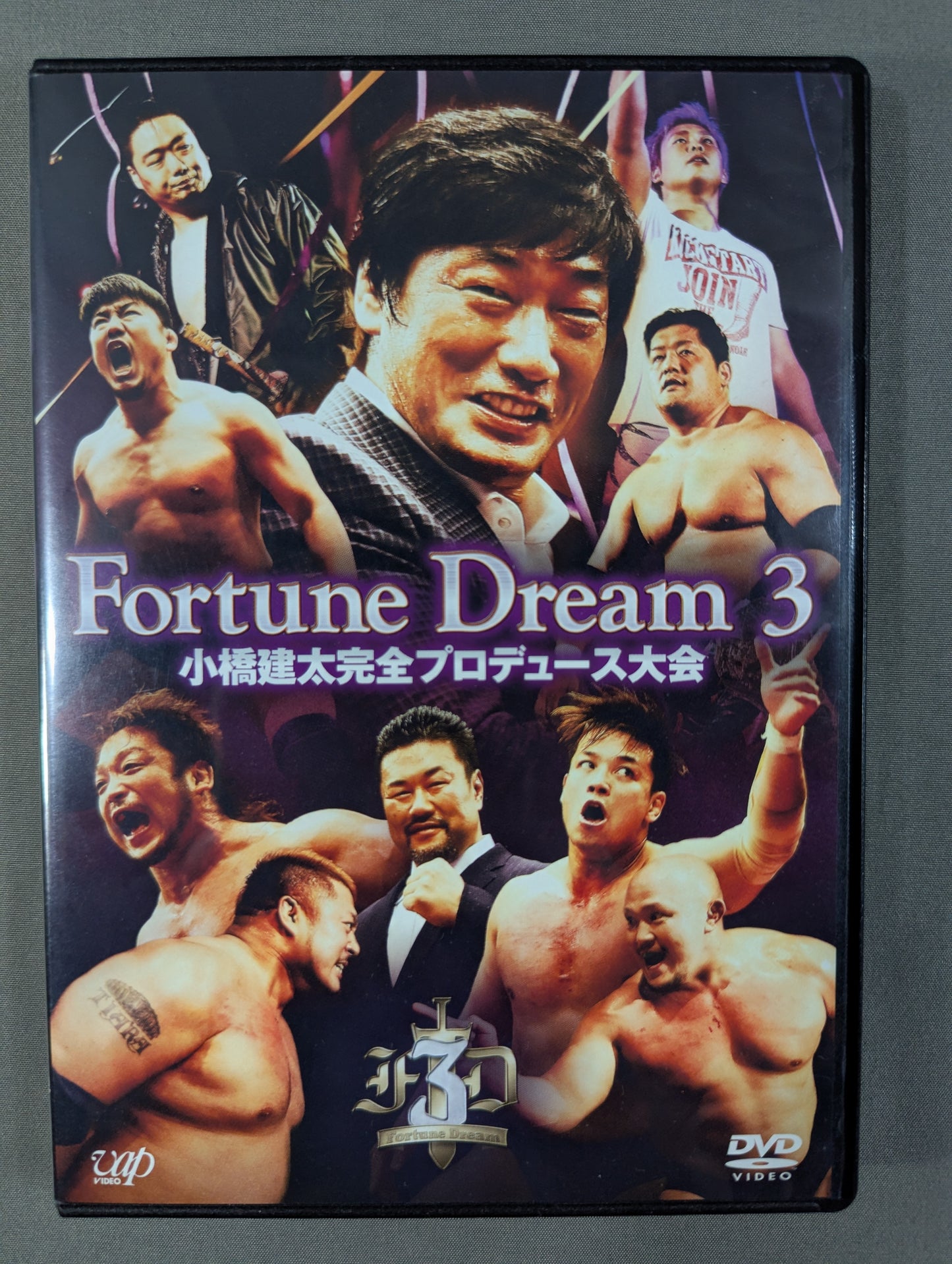 Fortune Dream 3 ★ Kenta Kobashi Fully Produced Competition ★