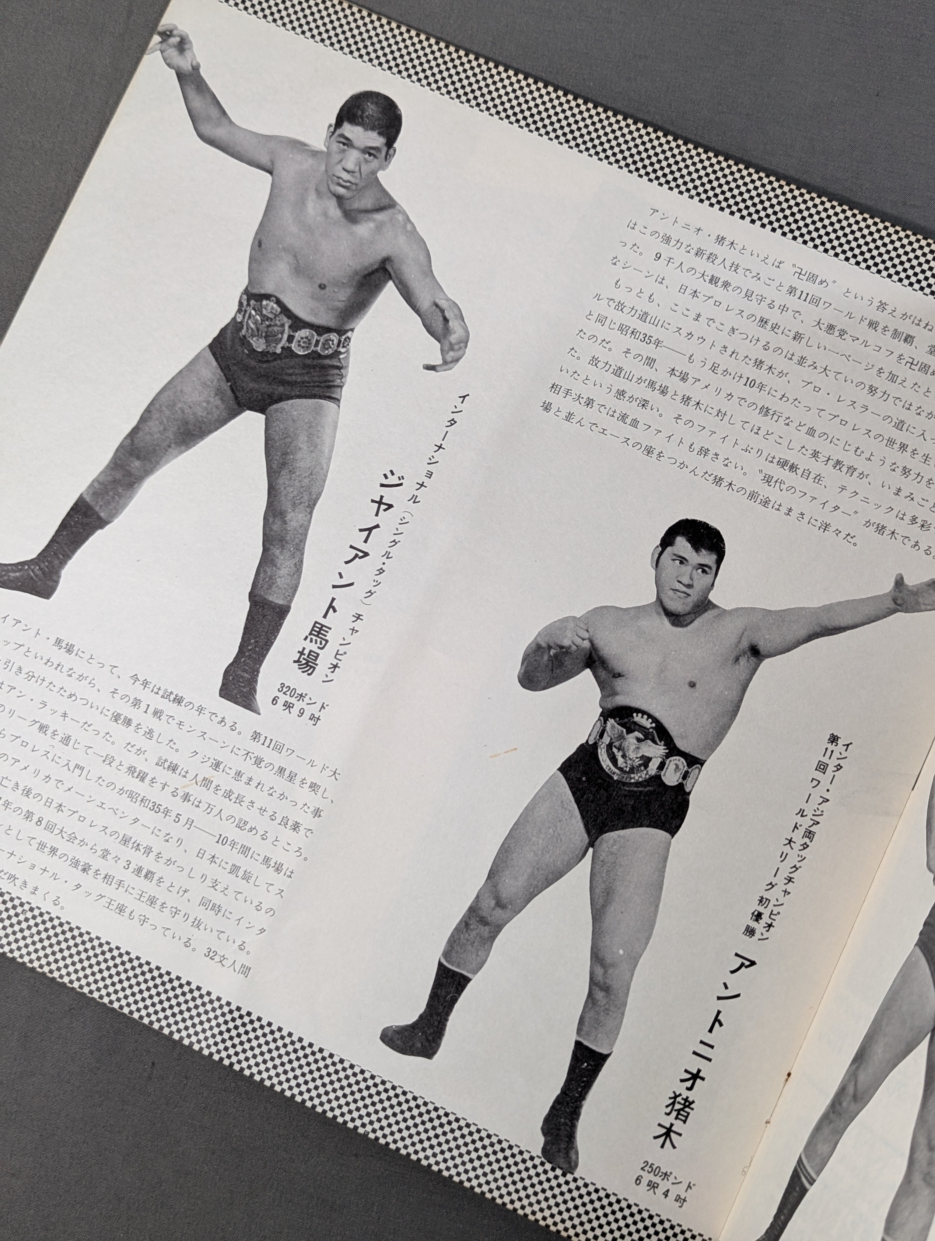 ☆BI砲 インタータッグ戦☆ 69第5回ゴールデンシリーズ戦 – 闘道館