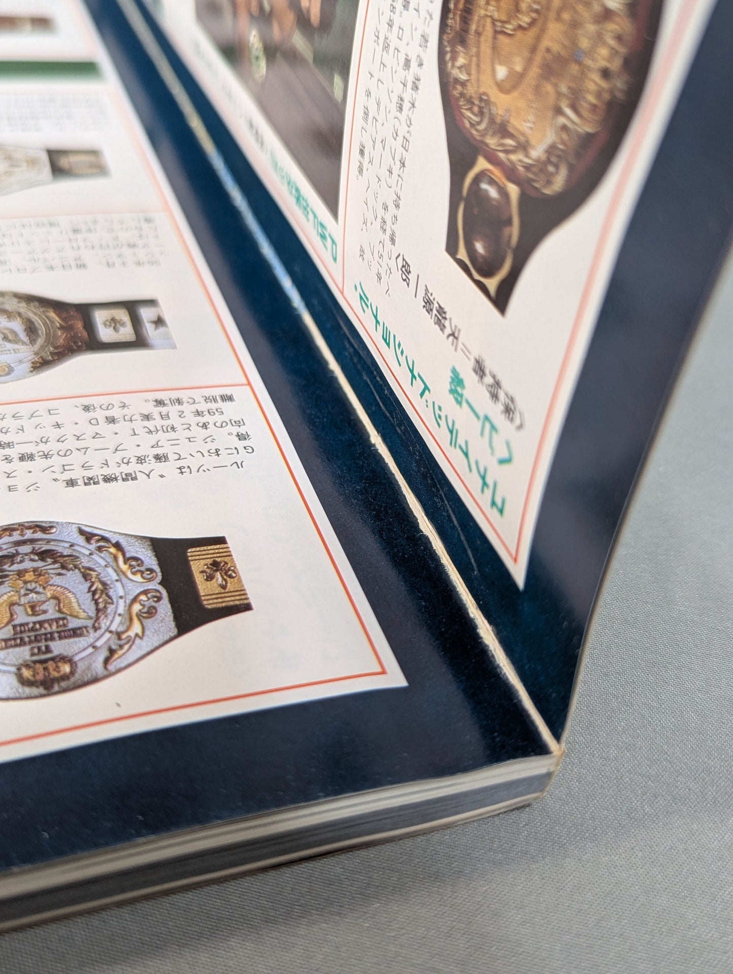 1945～1985激動のスポーツ40年史⑥ プロレス 秘蔵写真で綴る激動史