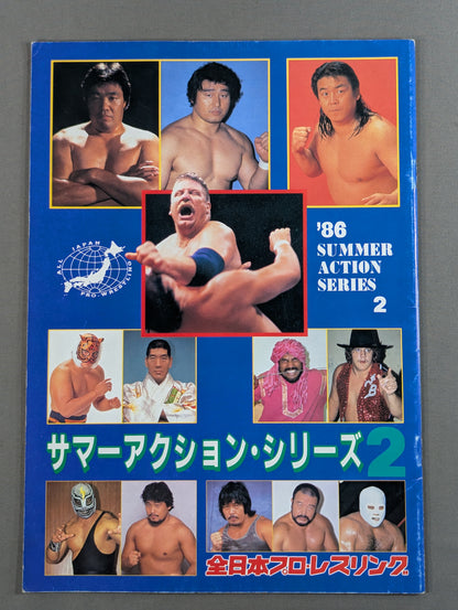 86サマーアクションシリーズ2【開幕戦】