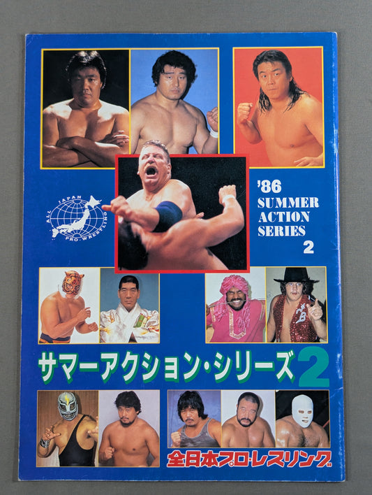 86 Summer Action Series 2 [Opening Round]