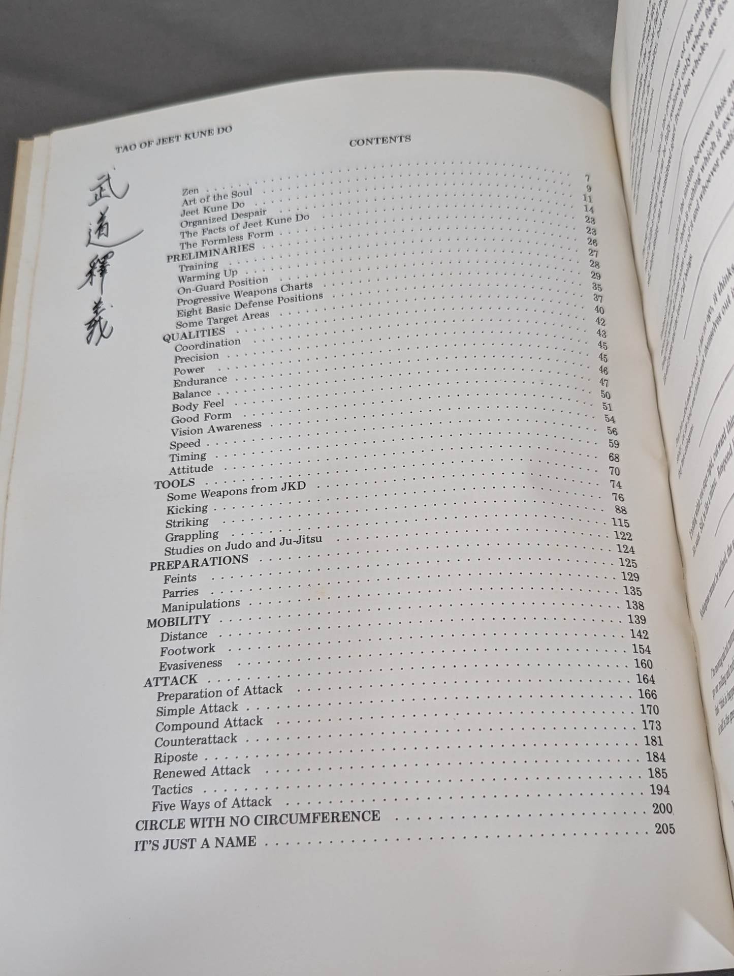 TAO OF JEET KUNE DO (First Edition)