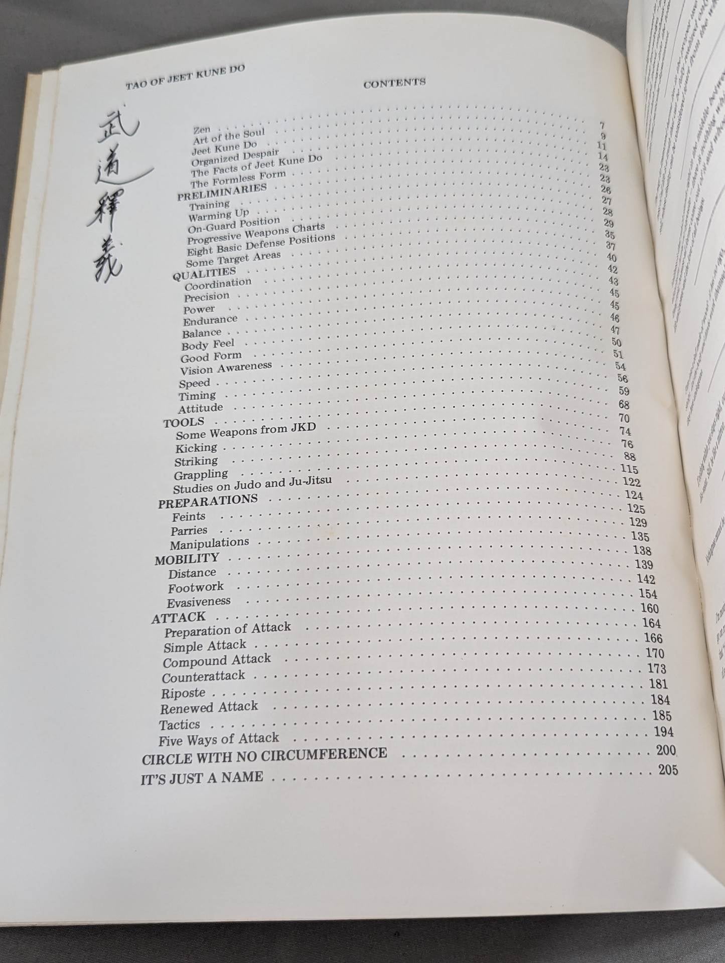 TAO OF JEET KUNE DO (First Edition)