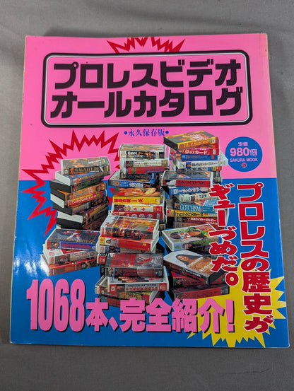 Pro Wrestling  Video All Catalog 1068 Complete Introduction