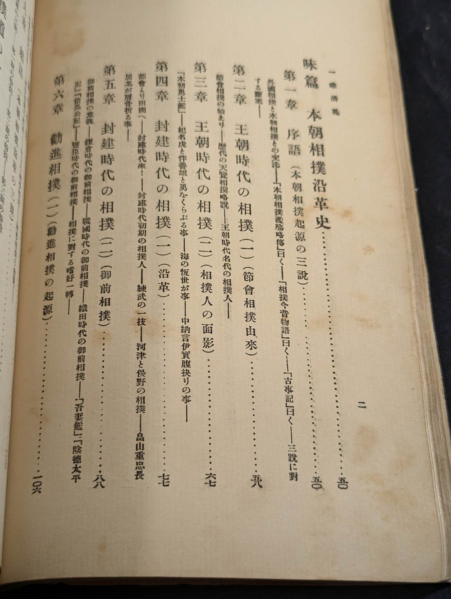 一味清凬