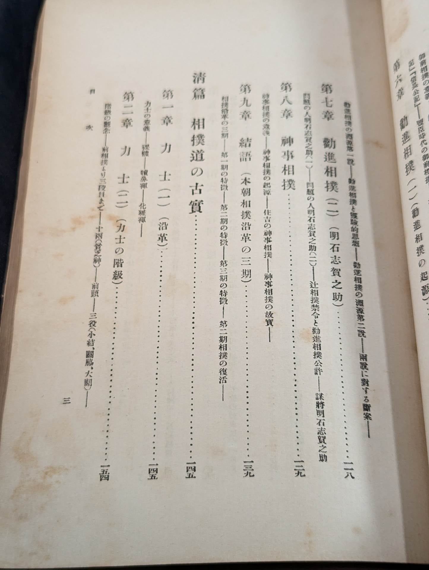 一味清凬