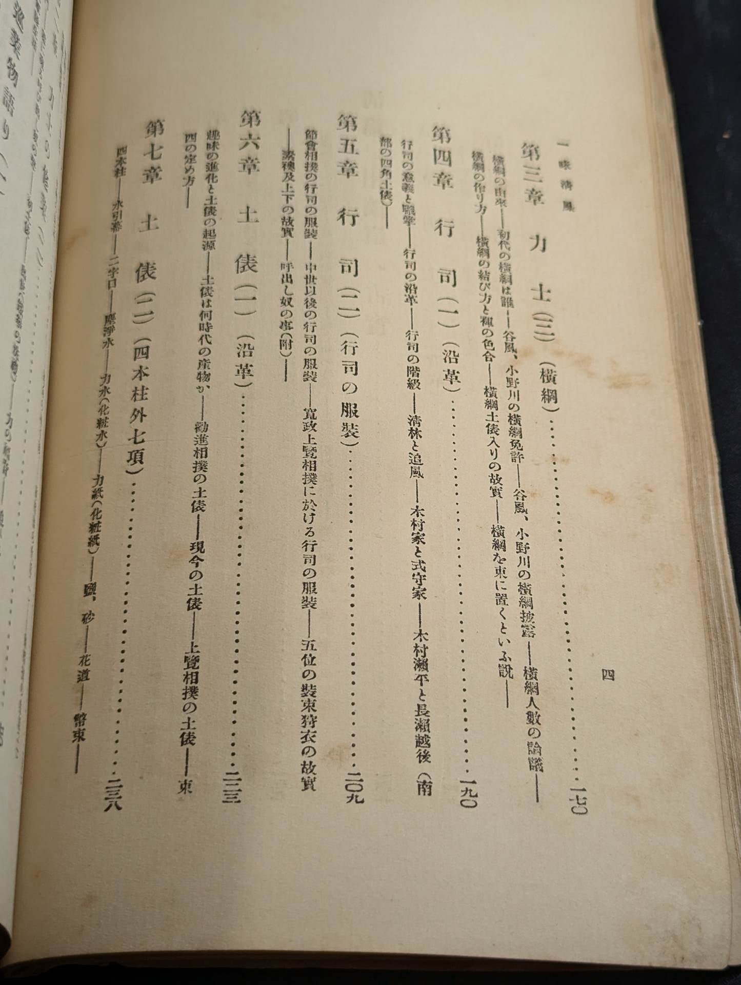 一味清凬