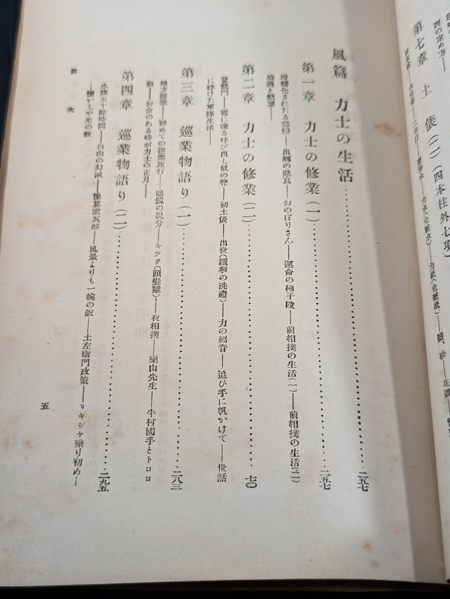一味清凬
