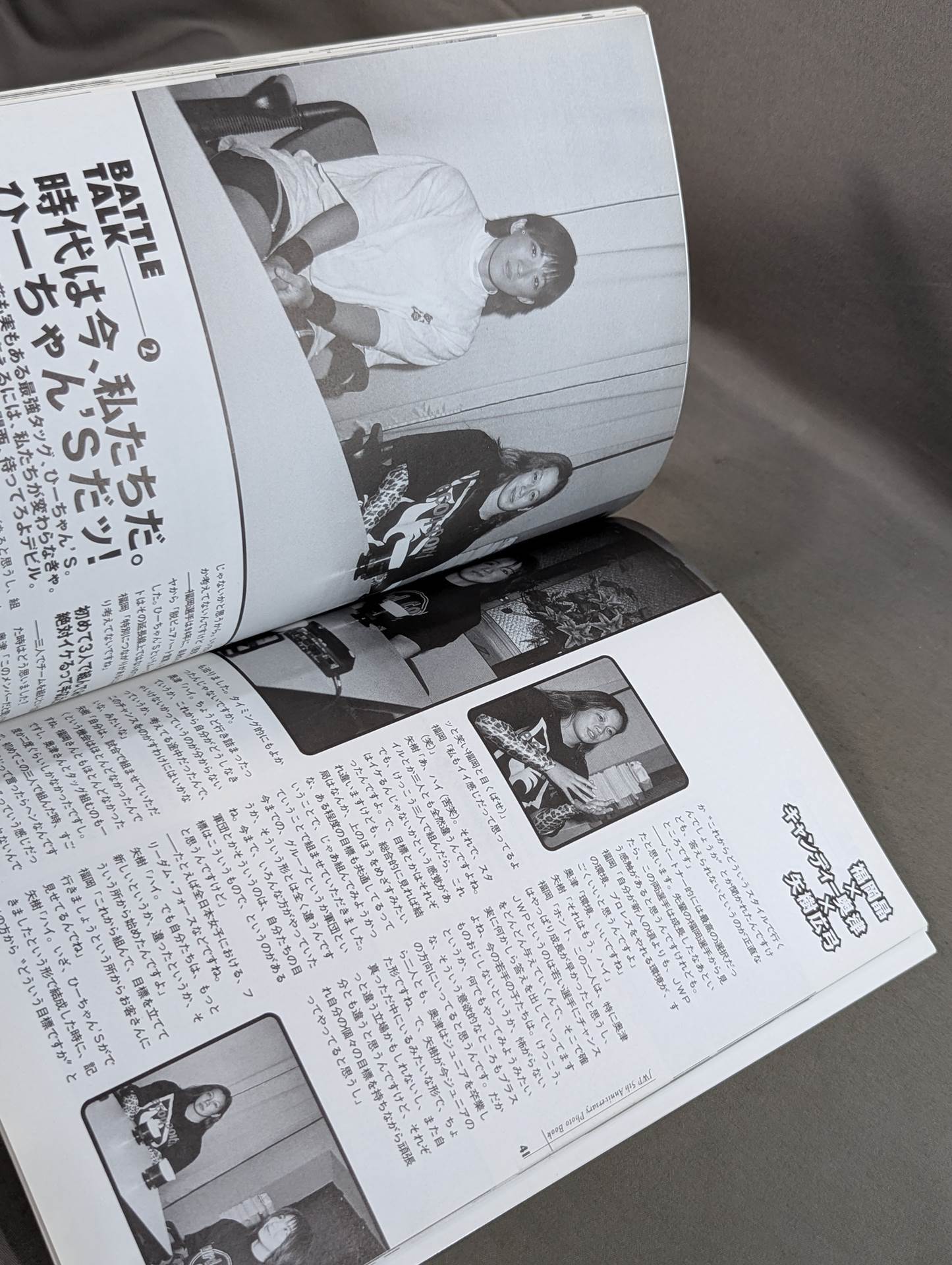 [PURE HEART] JWP 5th ANNIVERSARY PHOTO BOOK