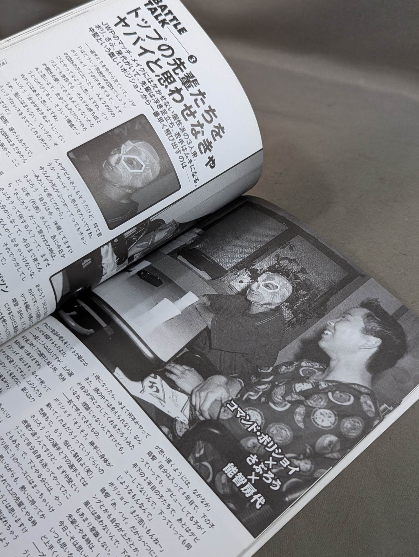 [PURE HEART] JWP 5th ANNIVERSARY PHOTO BOOK