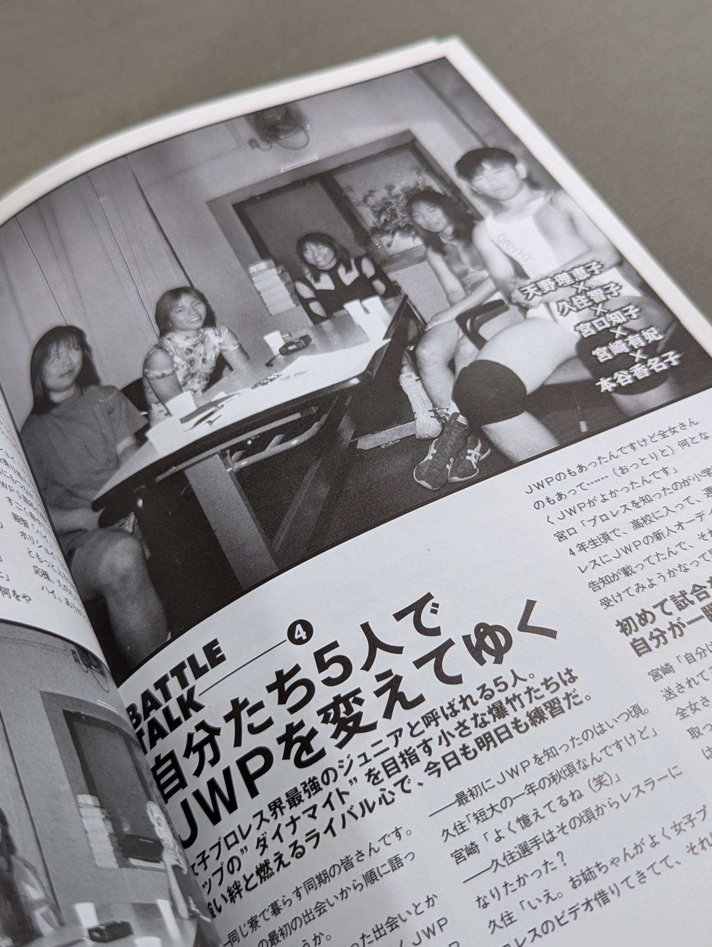 [PURE HEART] JWP 5th ANNIVERSARY PHOTO BOOK