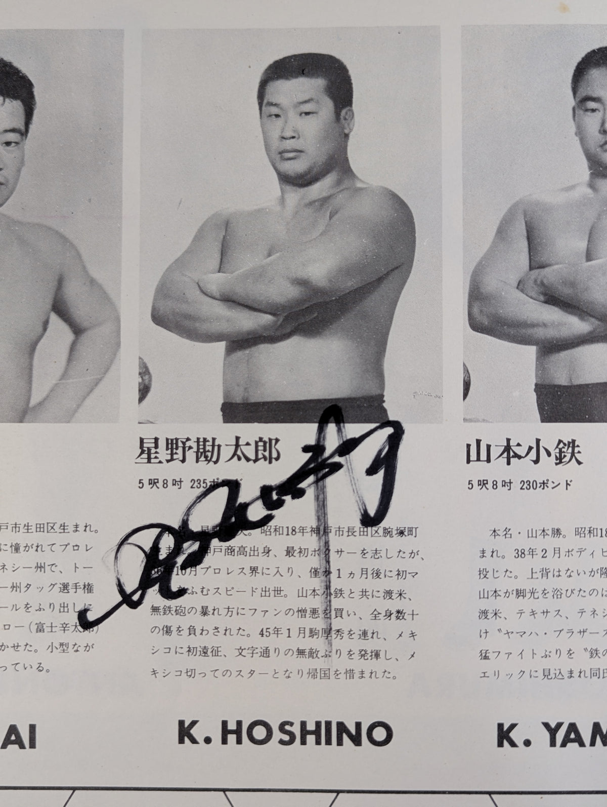[Kantaro Hoshino  hand signed autograph ] 70 1st NWA Tag League Championship
