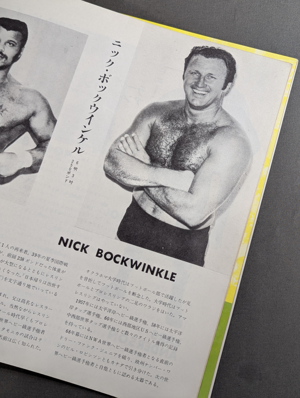 [Kantaro Hoshino  hand signed autograph ] 70 1st NWA Tag League Championship