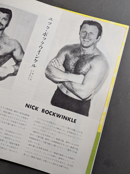 [Kantaro Hoshino  hand signed autograph ] 70 1st NWA Tag League Championship