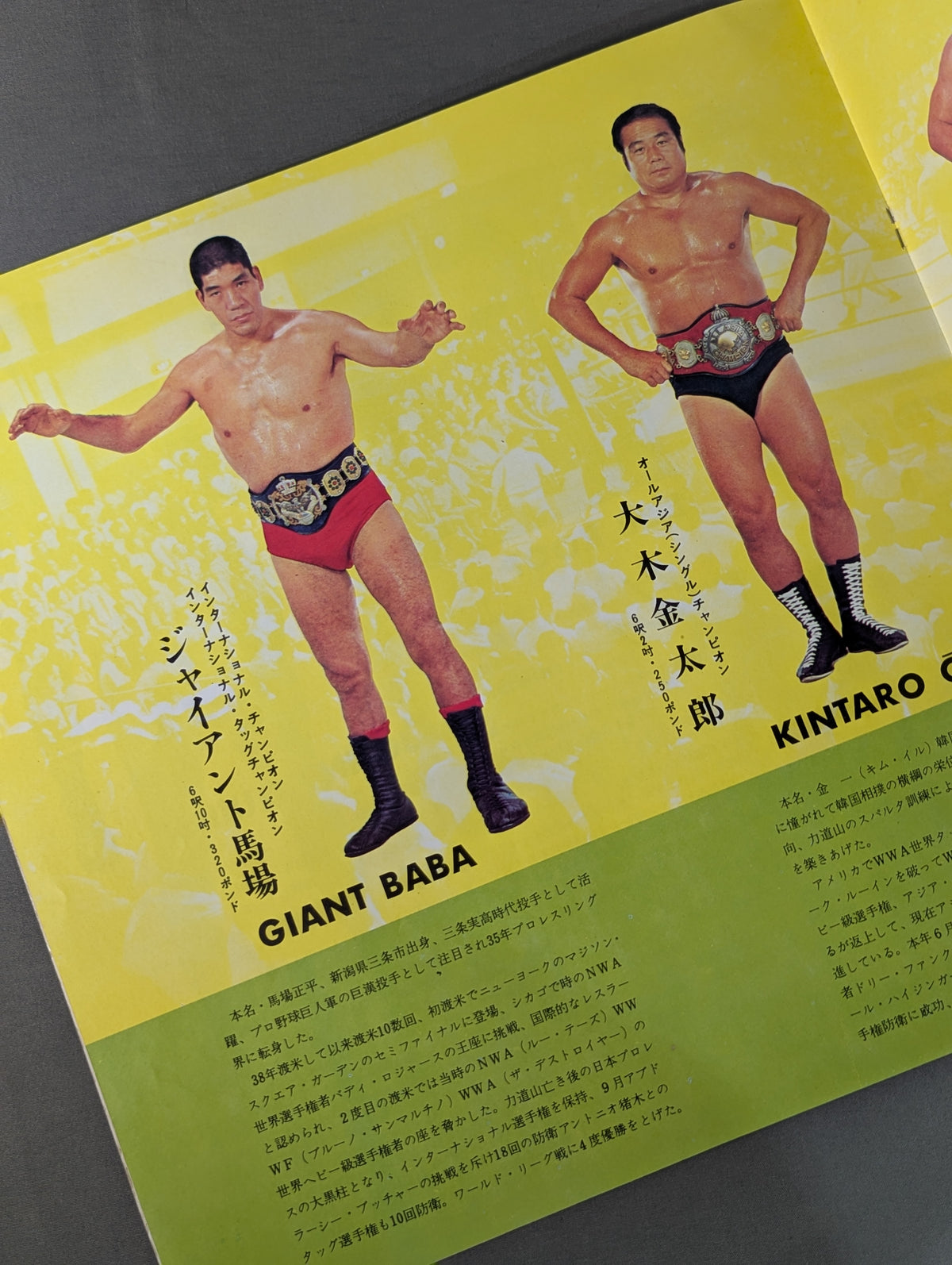 [Kantaro Hoshino  hand signed autograph ] 70 1st NWA Tag League Championship