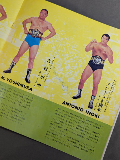 [Kantaro Hoshino  hand signed autograph ] 70 1st NWA Tag League Championship