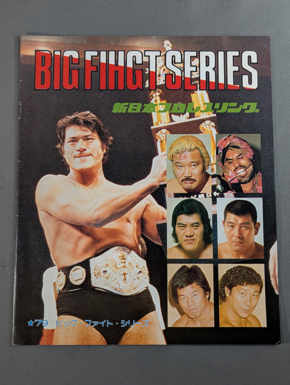 79 Big Fight Series