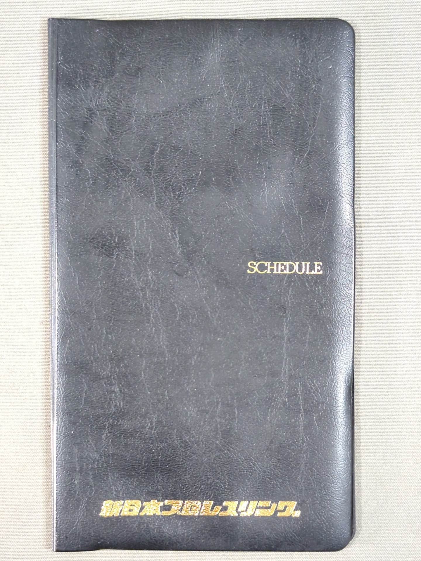 ★ ★ Original New Japan Pro Wrestling  Co., Ltd. "1977" Schedule Book