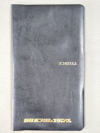 ★ ★ Original New Japan Pro Wrestling  Co., Ltd. "1977" Schedule Book