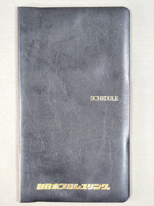 ★ ★ Original New Japan Pro Wrestling  Co., Ltd. "1977" Schedule Book