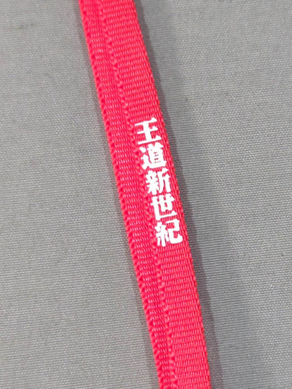Giant Baba  "16 Prayers" Strap