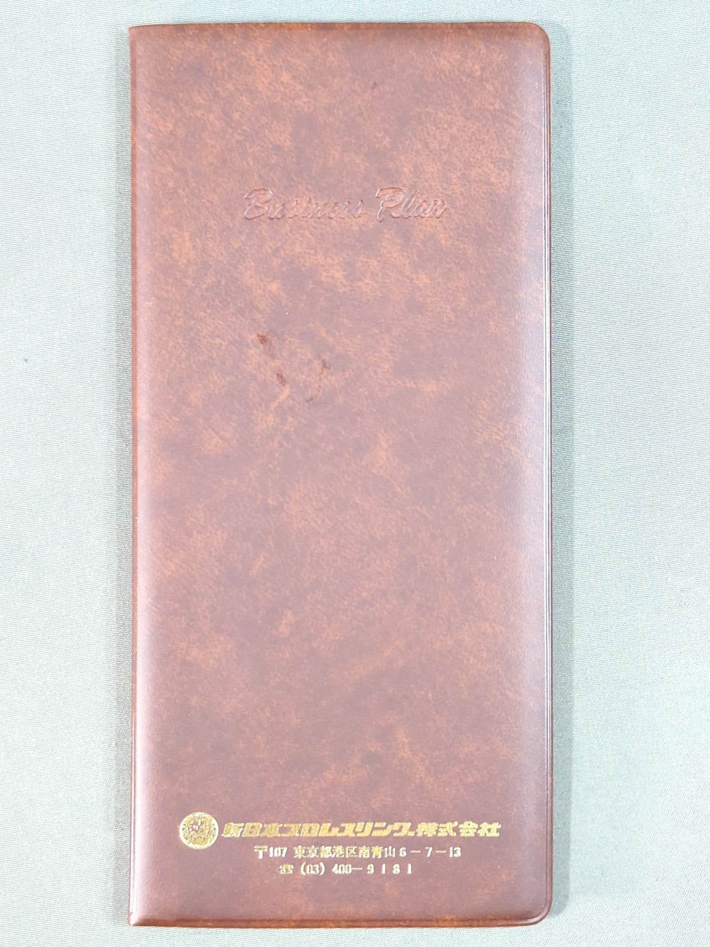 ★ ★ Original New Japan Pro Wrestling  Co., Ltd. "1985" Schedule Book