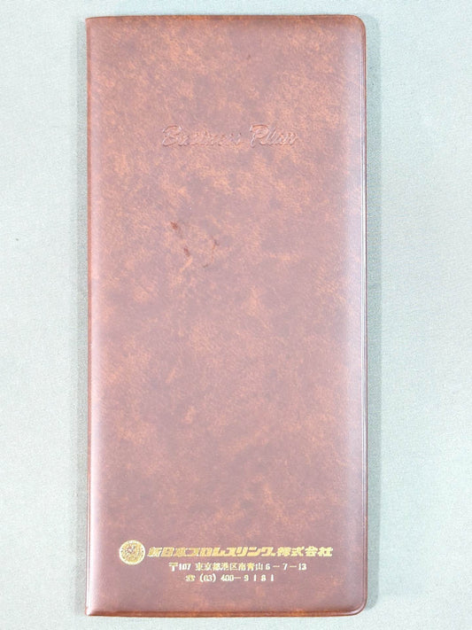 ★ ★ Original New Japan Pro Wrestling  Co., Ltd. "1985" Schedule Book