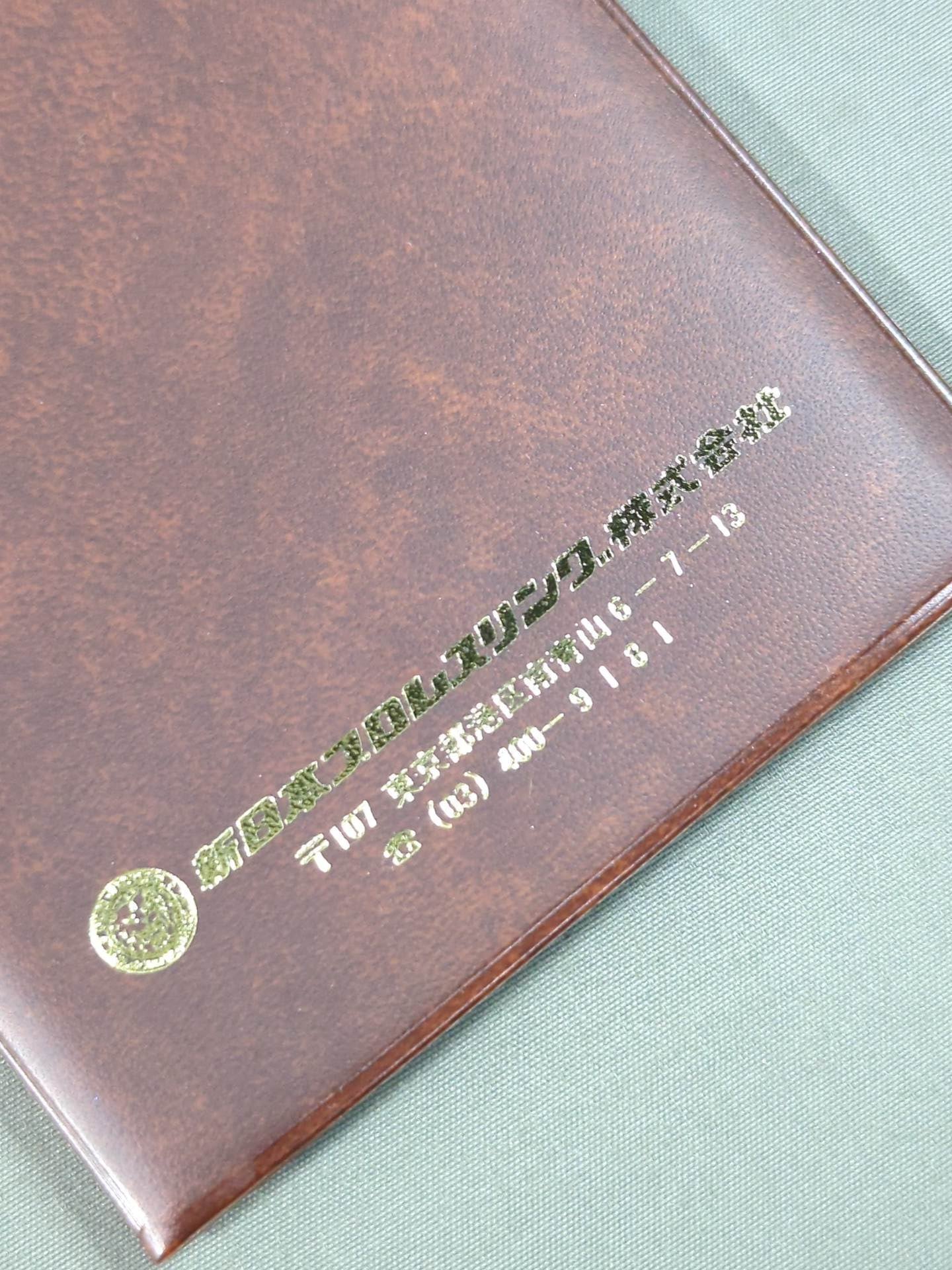 ★ ★ Original New Japan Pro Wrestling  Co., Ltd. "1985" Schedule Book