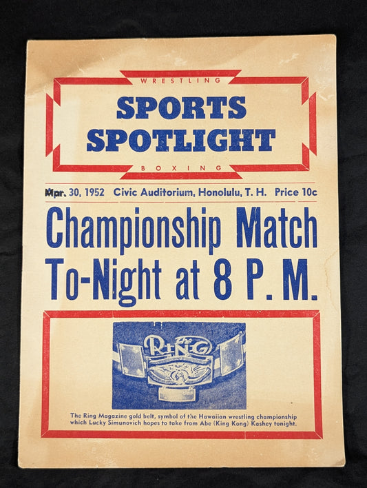 ★ Rikidozan Participation ★ SPORTS SPOTLIGHT (1952.3.30)