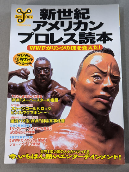 Neon Genesis American Pro Wrestling Reader WWF has changed the rules of the ring!