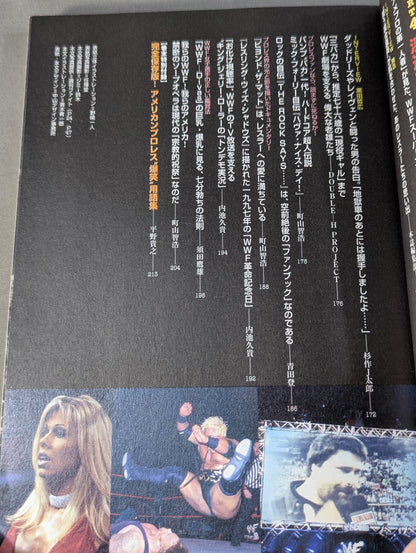 Neon Genesis American Pro Wrestling Reader WWF has changed the rules of the ring!