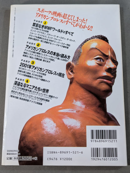 Neon Genesis American Pro Wrestling Reader WWF has changed the rules of the ring!