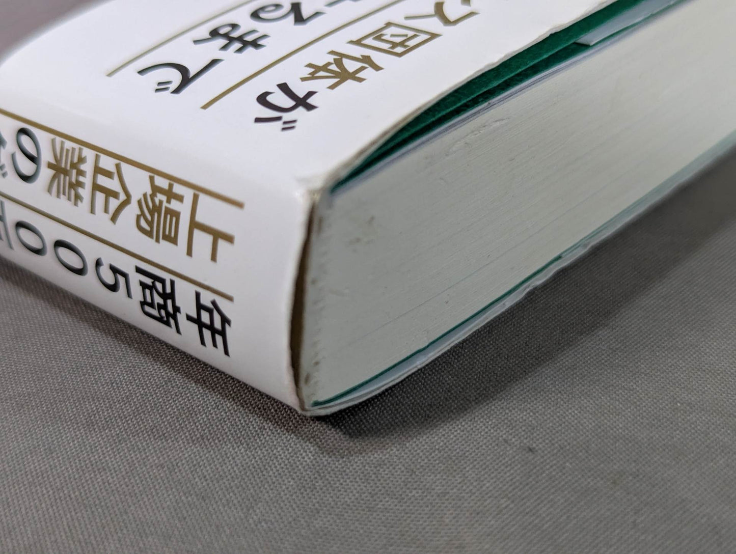 [Sanshiro Takagi hand signed autograph ] Weak Pro Wrestling  with annual sales of 5 million yen Until promotion enters the group of listed companies